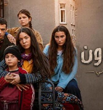 مسلسل المشردون الموسم 2 الحلقة 5 الخامسة مدبلج