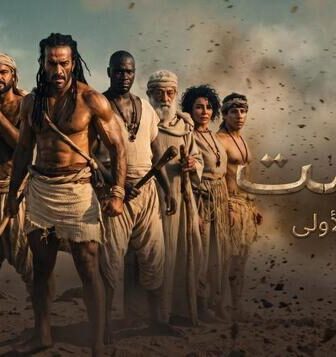 فيلم كيميت السنة الاولى 2026