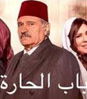 مسلسل باب الحارة الموسم 11 الحلقة 3 الثالثة