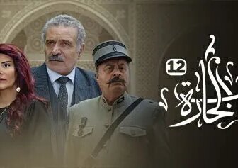مسلسل باب الحارة الموسم 12 الحلقة 9 التاسعة