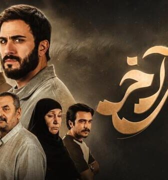 مسلسل نبض اخر الحلقة 3 الثالثة