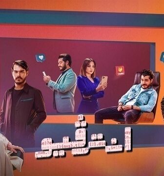 مسلسل انترفيو الحلقة 2 الثانية