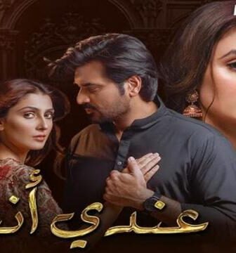 مسلسل عندي انت الحلقة 4 الرابعة مدبلج