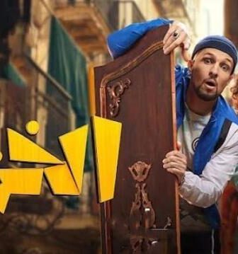 مسلسل الخزانة الحلقة 1 الاولى
