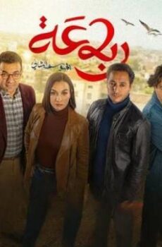 رباعة الموسم 2