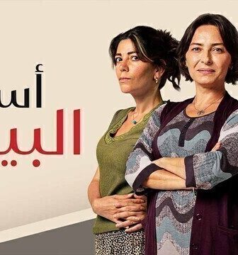 مسلسل اسرار البيوت الحلقة 39 التاسعة والثلاثون مدبلجة