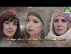 مسلسل عطر الشام الحلقة 38 الثامنة والثلاثين
