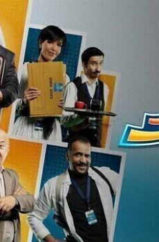 مسلسل كلبشات الحلقة 11 الحادية عشر