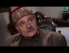 مسلسل عطر الشام الحلقة 4 الرابعة
