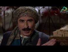 مسلسل عطر الشام الحلقة 23 الثالثة والعشرون