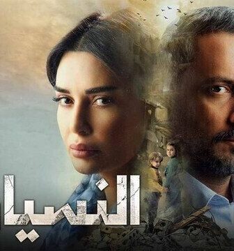 مسلسل النسيان الحلقة 9 التاسعة