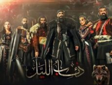 مسلسل فرسان الظلام ( ذئاب الليل ) الحلقة 15 الخامسة عشر