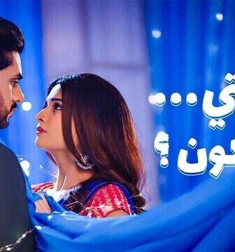 مسلسل حبيبتي من تكون الموسم 3 الحلقة 32 الثانية والثلاثون مدبلجة