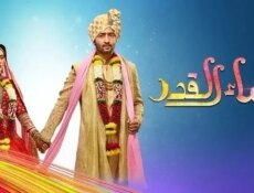 مسلسل شاء القدر الحلقة 102 مدبلجة
