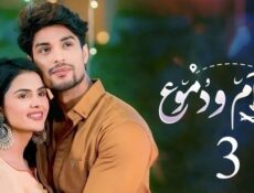 مسلسل احلام ودموع الموسم 3 الحلقة 42 الثانية والاربعون مدبلجة