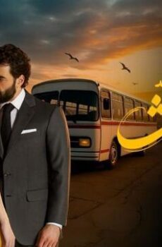 الوريث – ولي العهد