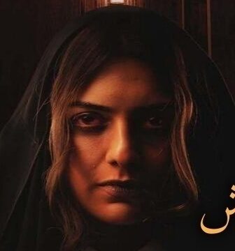 مسلسل وحوش الحلقة 9 التاسعة