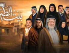 مسلسل بيت الطين الموسم 6 الحلقة 22 الثانية والعشرون والاخيرة