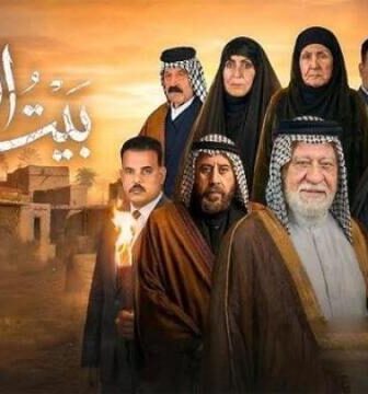 مسلسل بيت الطين الموسم 6 الحلقة 2 الثانية
