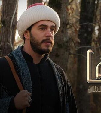 مسلسل وفا سلطان الموسم 2 الحلقة 2 الثانية مترجمة