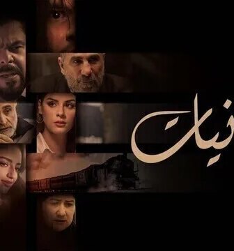 مسلسل انسانيات الحلقة 2 الثانية
