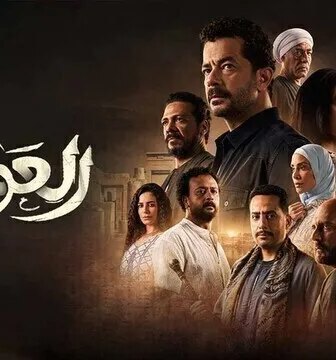 مسلسل العودة الحلقة 7 السابعة