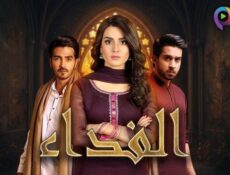 مسلسل الفداء الحلقة 10 العاشرة مدبلج