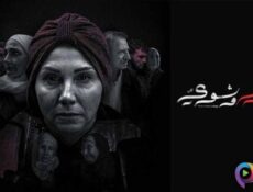 مسلسل يوم وشوي الحلقة 6 السادسة