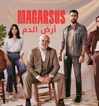 مسلسل ارض الدم الحلقة 3 الثالثة مترجمة