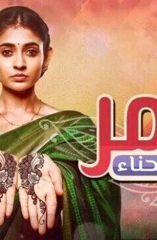 أحمر هو لون الحناء