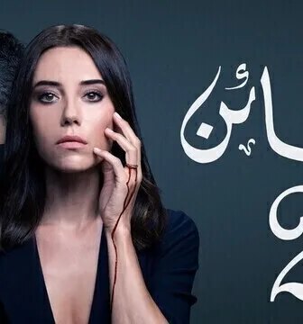 مسلسل الخائن الموسم 2 الحلقة 48 الثامنة والاربعون مدبلج