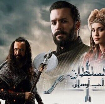 مسلسل الب ارسلان ( نهضة السلاجقة 2 ) الحلقة 18 الثامنة عشر مدبلج
