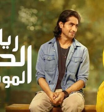 مسلسل رياح الحب الموسمية الموسم 5 الحلقة 32 الثانية والثلاثون مدبلج