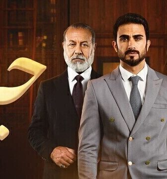 مسلسل حيرة الحلقة 14 الرابعة عشر