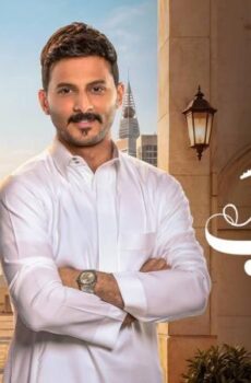 مسلسل احلى نصيب الحلقة 9 التاسعة