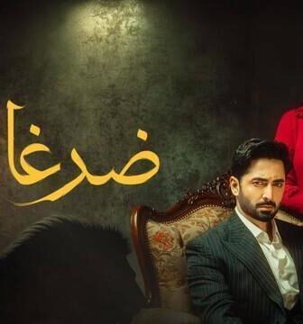 مسلسل ضرغام الحلقة 4 الرابعة مدبلج