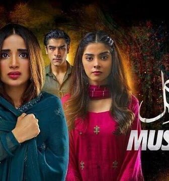 مسلسل مشكل الحلقة 4 الرابعة مدبلج