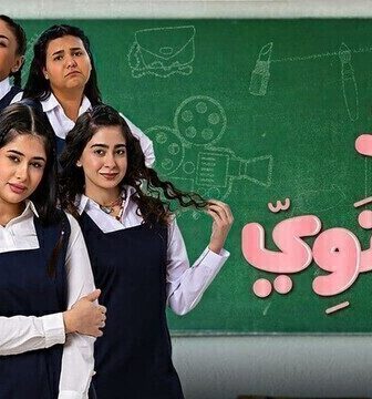 مسلسل بنات الثانوي الحلقة 6 السادسة