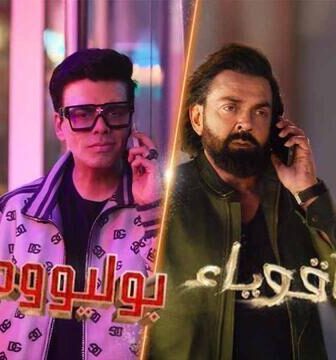 مسلسل اقوياء بوليوود الحلقة 8 الثامنة مدبلج