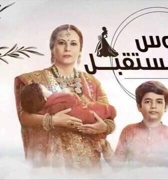 مسلسل عروس المستقبل الحلقة 22 الثانية والعشرون مدبلج