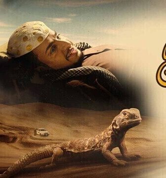 فيلم شباب البومب 2024