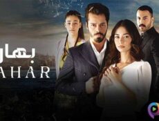 مسلسل باهار – العاب القدر الحلقة 6 السادسة مدبلج