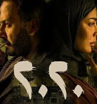 مسلسل عشرين عشرين 2020 الحلقة 1 الاولى