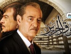 مسلسل سوق الحرير الحلقة 1 الاولى
