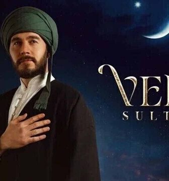 مسلسل وفا سلطان الحلقة 2 الثانية مترجمة