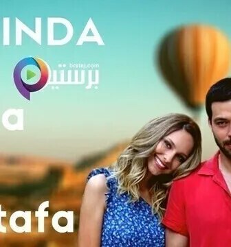 مسلسل ماريا ومصطفى الحلقة 10 العاشرة مترجمة