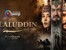 مسلسل ميندر مان جلال الدين الخوارزمي الحلقة 3 الثالثة مترجم