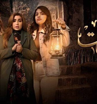 مسلسل الخوات الحلقة 5 الخامسة