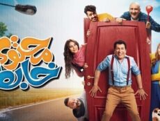 مسلسل محتوى خابط الحلقة 11 الحادية عشر