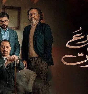 مسلسل شارع الاميرات الحلقة 6 السادسة